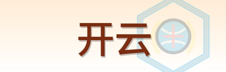 开云 Logo